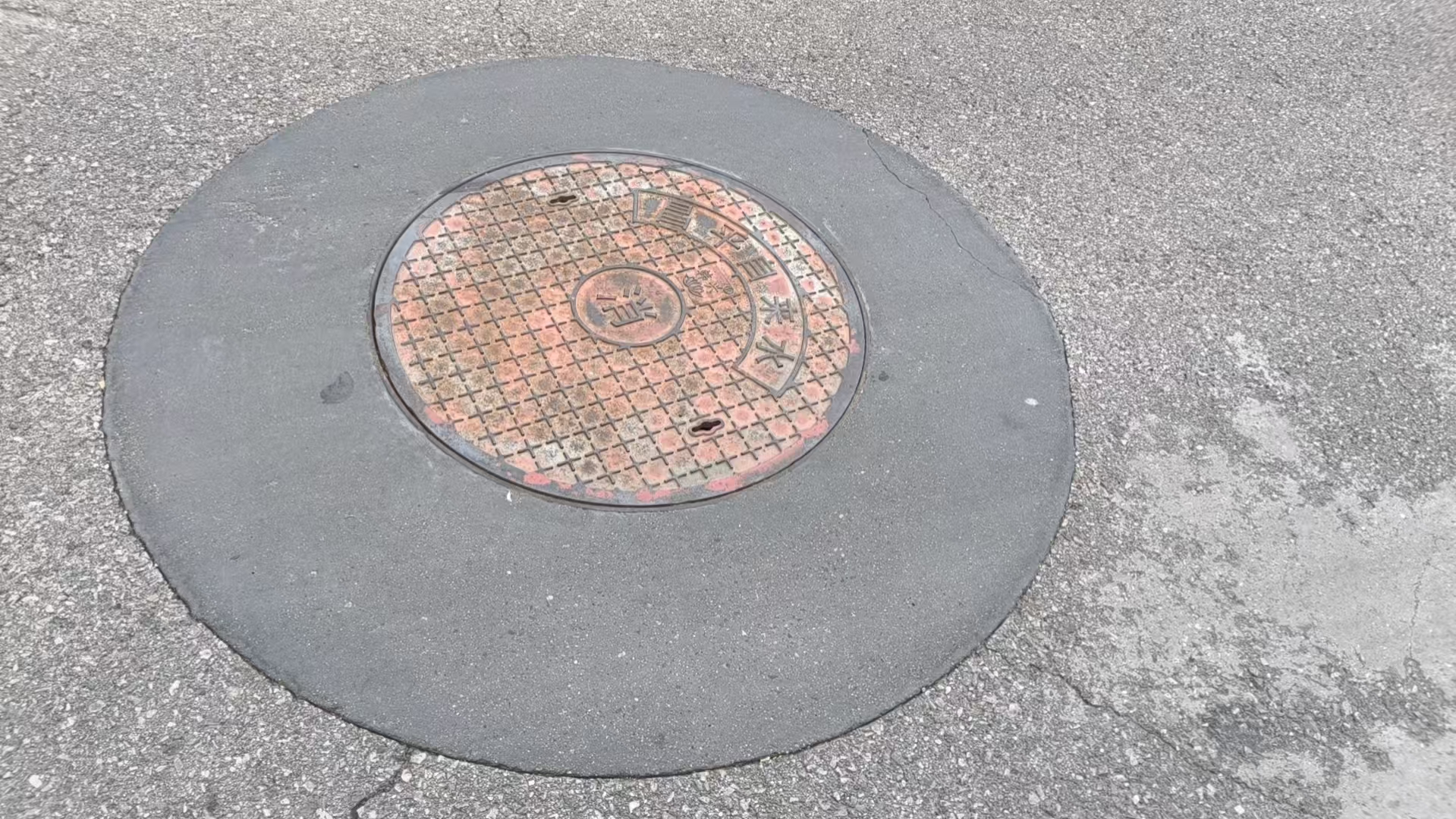 京山井周速凝加固料