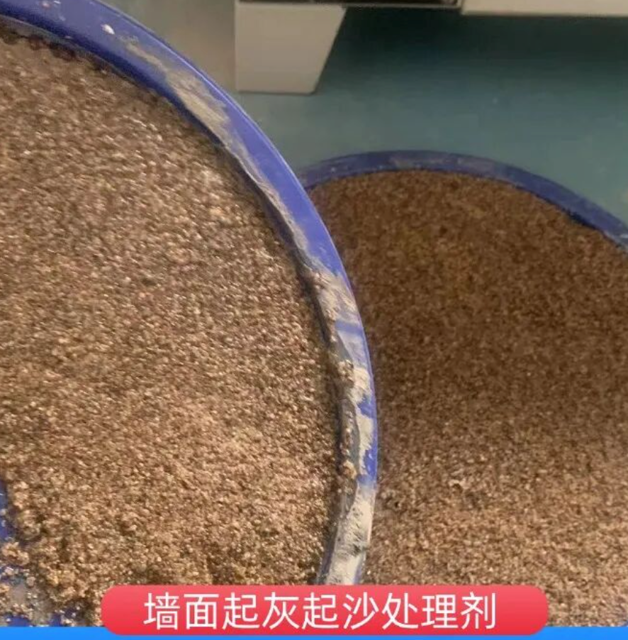 京山墙面起灰起沙处理硬化剂工作原理